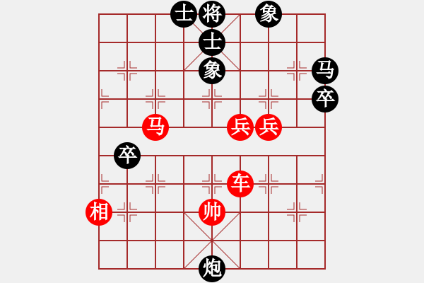 象棋棋譜圖片：cxldyscxy(風魔)-負-名劍常護花(天罡) - 步數(shù)：104 