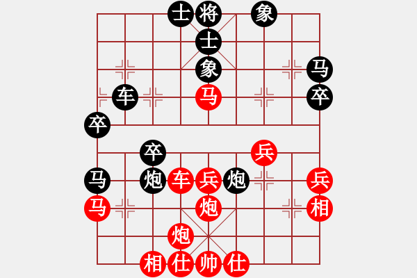 象棋棋譜圖片：cxldyscxy(風魔)-負-名劍常護花(天罡) - 步數(shù)：40 