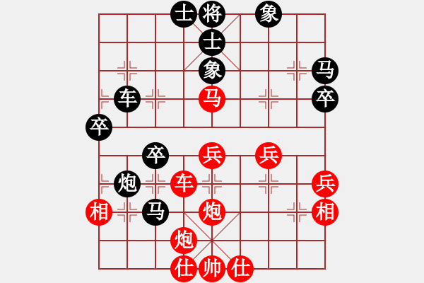 象棋棋譜圖片：cxldyscxy(風魔)-負-名劍常護花(天罡) - 步數(shù)：50 