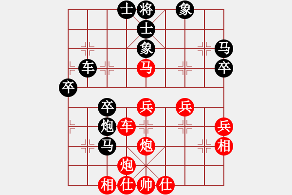 象棋棋譜圖片：cxldyscxy(風魔)-負-名劍常護花(天罡) - 步數(shù)：60 