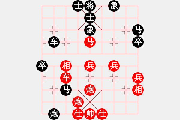 象棋棋譜圖片：cxldyscxy(風魔)-負-名劍常護花(天罡) - 步數(shù)：70 