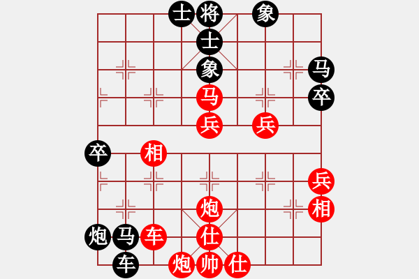 象棋棋譜圖片：cxldyscxy(風魔)-負-名劍常護花(天罡) - 步數(shù)：80 