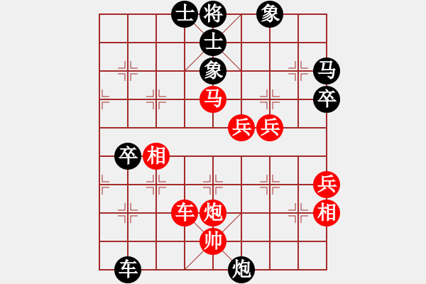 象棋棋譜圖片：cxldyscxy(風魔)-負-名劍常護花(天罡) - 步數(shù)：90 