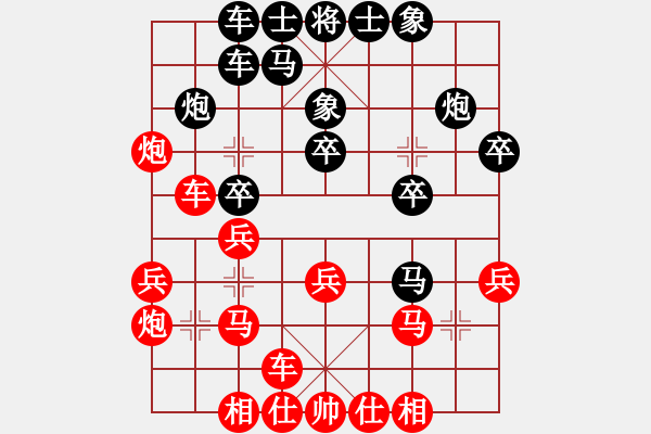 象棋棋譜圖片：起馬互進七兵(紅左3步虎對黑左橫車平3)m3 - 步數(shù)：20 