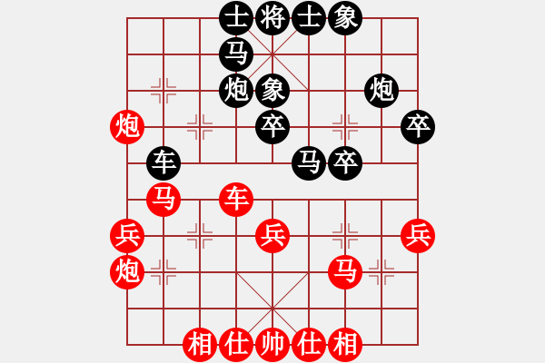 象棋棋譜圖片：起馬互進七兵(紅左3步虎對黑左橫車平3)m3 - 步數(shù)：30 