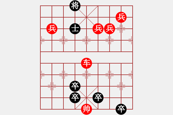 象棋棋譜圖片：棋局-3571111 p - 步數(shù)：0 