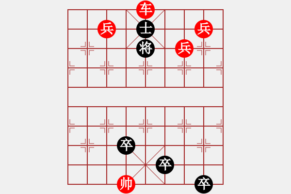 象棋棋譜圖片：棋局-3571111 p - 步數(shù)：10 