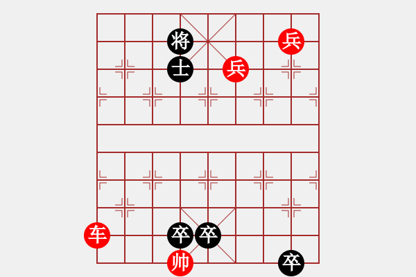 象棋棋譜圖片：棋局-3571111 p - 步數(shù)：20 