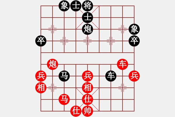 象棋棋谱图片：魏纪元 先负 吕载 - 步数：50 