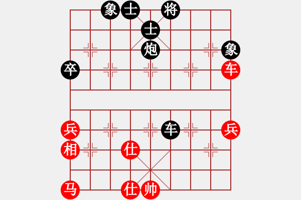 象棋棋谱图片：魏纪元 先负 吕载 - 步数：70 