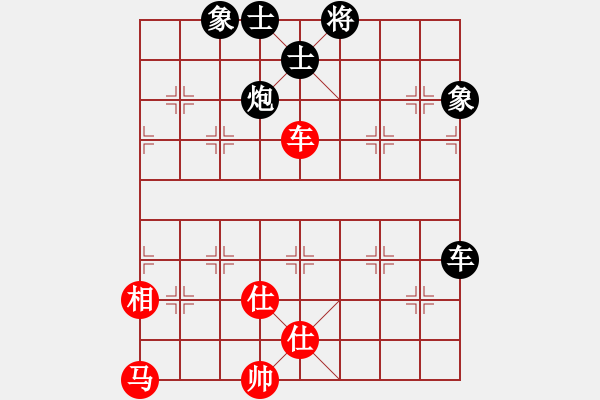 象棋棋谱图片：魏纪元 先负 吕载 - 步数：78 