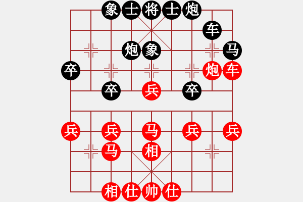 象棋棋譜圖片：彩旗飄啊飄[紅] -VS- ヤ退伍＊老兵[黑](3) - 步數(shù)：40 