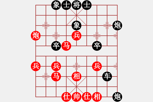 象棋棋譜圖片：彩旗飄啊飄[紅] -VS- ヤ退伍＊老兵[黑](3) - 步數(shù)：52 