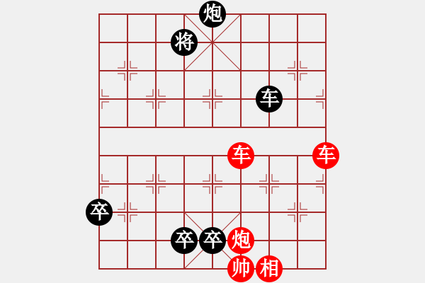 象棋棋譜圖片：DZX車退3 - 步數(shù)：20 