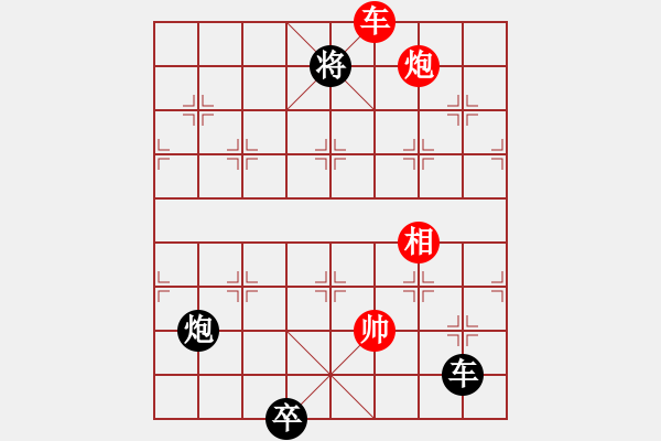 象棋棋譜圖片：DZX車退3 - 步數(shù)：60 