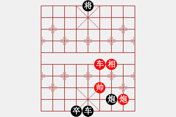 象棋棋譜圖片：DZX車退3 - 步數(shù)：70 