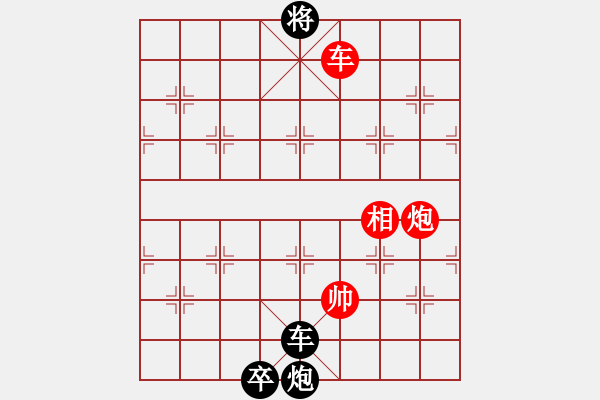 象棋棋譜圖片：DZX車退3 - 步數(shù)：80 