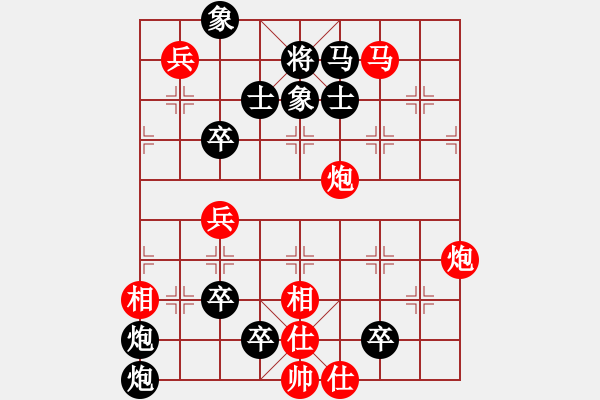 象棋棋譜圖片：象棋愛(ài)好者挑戰(zhàn)亞艾元小棋士 2023-06-15 - 步數(shù)：10 