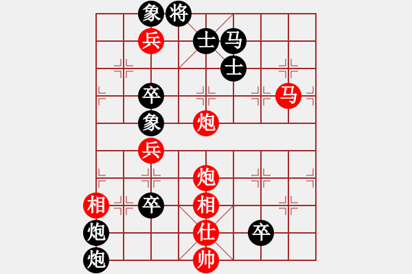 象棋棋譜圖片：象棋愛(ài)好者挑戰(zhàn)亞艾元小棋士 2023-06-15 - 步數(shù)：20 