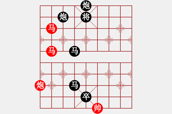 象棋棋譜圖片：《雅韻齋》【 三陽(yáng)開泰 】 秦 臻 擬局 - 步數(shù)：0 