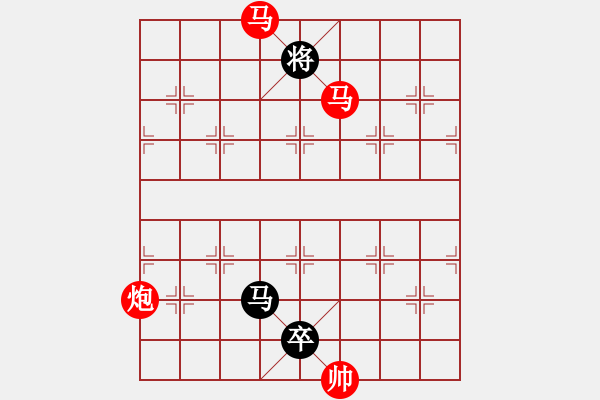 象棋棋譜圖片：《雅韻齋》【 三陽(yáng)開泰 】 秦 臻 擬局 - 步數(shù)：20 