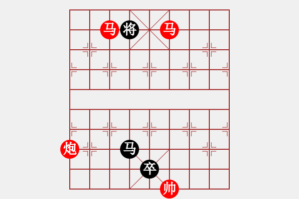 象棋棋譜圖片：《雅韻齋》【 三陽(yáng)開泰 】 秦 臻 擬局 - 步數(shù)：30 