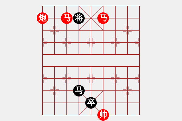 象棋棋譜圖片：《雅韻齋》【 三陽(yáng)開泰 】 秦 臻 擬局 - 步數(shù)：31 