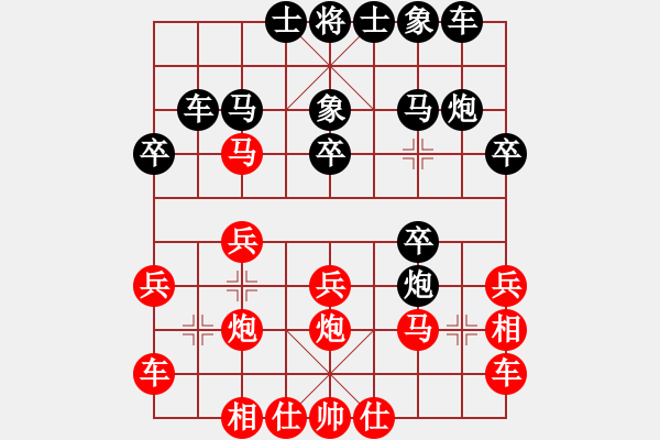 象棋棋譜圖片：abcdecba(7級)-負-bbboy002(5級) - 步數(shù)：20 