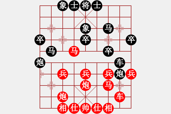 象棋棋譜圖片：ヤ月影橫斜[-] - 兵五退一[1137987315] - 步數(shù)：30 