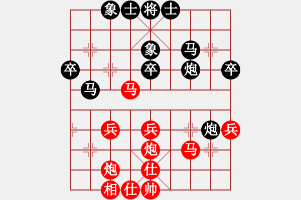 象棋棋譜圖片：ヤ月影橫斜[-] - 兵五退一[1137987315] - 步數(shù)：40 