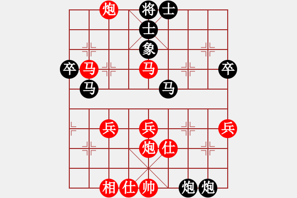 象棋棋譜圖片：ヤ月影橫斜[-] - 兵五退一[1137987315] - 步數(shù)：50 