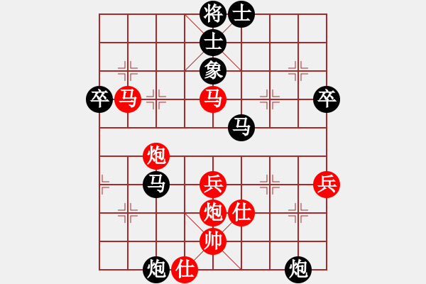 象棋棋譜圖片：ヤ月影橫斜[-] - 兵五退一[1137987315] - 步數(shù)：54 