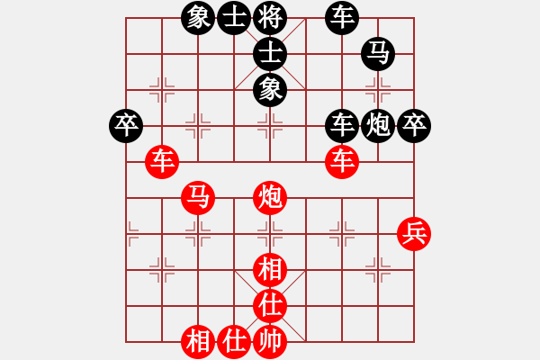 象棋棋譜圖片：006.飛相局對(duì)右中炮（60胡、蔡胡） - 步數(shù)：50 