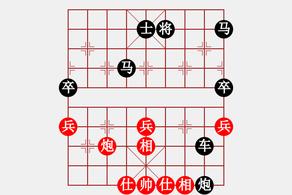 象棋棋譜圖片：象棋愛好者挑戰(zhàn)亞艾元小棋士 2024-11-10 - 步數(shù)：25 