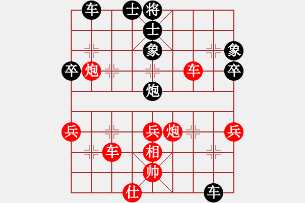 象棋棋譜圖片：太湖戰(zhàn)神(電神)-勝-吾愛美人(天罡) - 步數(shù)：69 