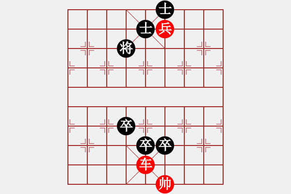 象棋棋譜圖片：【中國(guó)象棋排局欣賞】奉沛三杰 - 步數(shù)：30 