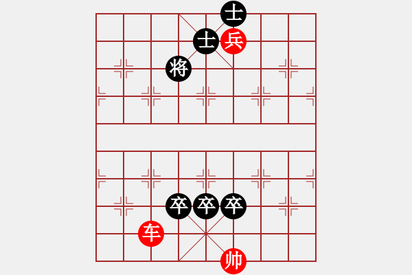 象棋棋譜圖片：【中國(guó)象棋排局欣賞】奉沛三杰 - 步數(shù)：32 