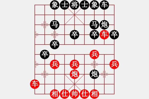 象棋棋譜圖片：16-布局-謝氏和譜-2(車1進3支變) - 步數(shù)：20 