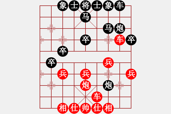 象棋棋譜圖片：16-布局-謝氏和譜-2(車1進3支變) - 步數(shù)：27 