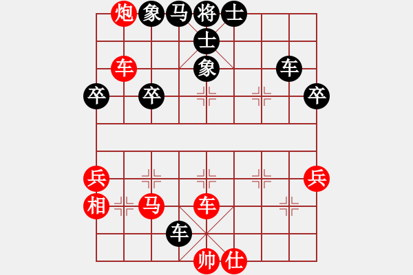 象棋棋谱图片：潘若拉(5段)-胜-水瓶座卡妙(9段) - 步数：50 