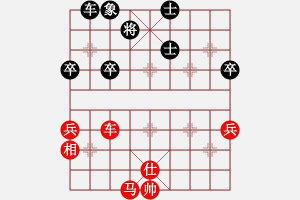 象棋棋谱图片：潘若拉(5段)-胜-水瓶座卡妙(9段) - 步数：70 