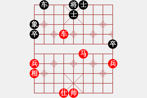 象棋棋谱图片：潘若拉(5段)-胜-水瓶座卡妙(9段) - 步数：80 