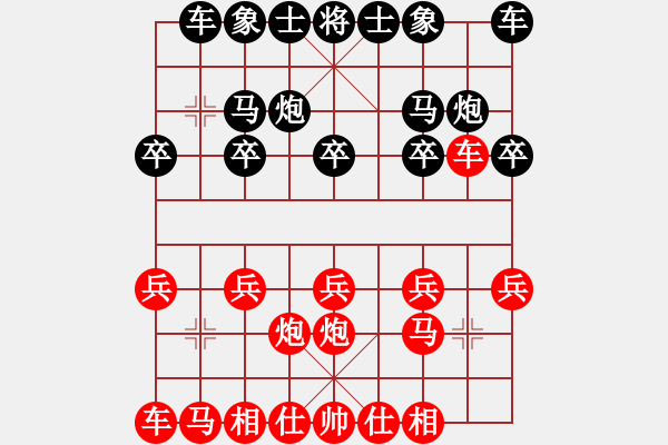 象棋棋譜圖片：【2020年7月17日暑期班第八節(jié)】：9.郇騰（先負(fù)）白路豪 - 步數(shù)：10 