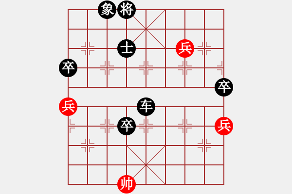 象棋棋譜圖片：【2020年7月17日暑期班第八節(jié)】：9.郇騰（先負(fù)）白路豪 - 步數(shù)：100 