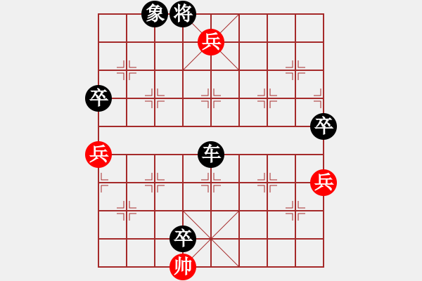 象棋棋譜圖片：【2020年7月17日暑期班第八節(jié)】：9.郇騰（先負(fù)）白路豪 - 步數(shù)：106 