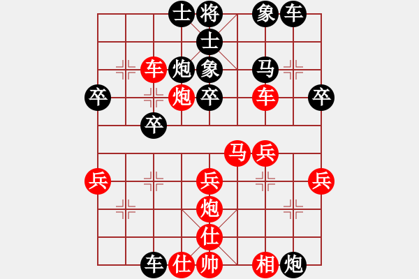 象棋棋譜圖片：【2020年7月17日暑期班第八節(jié)】：9.郇騰（先負(fù)）白路豪 - 步數(shù)：30 