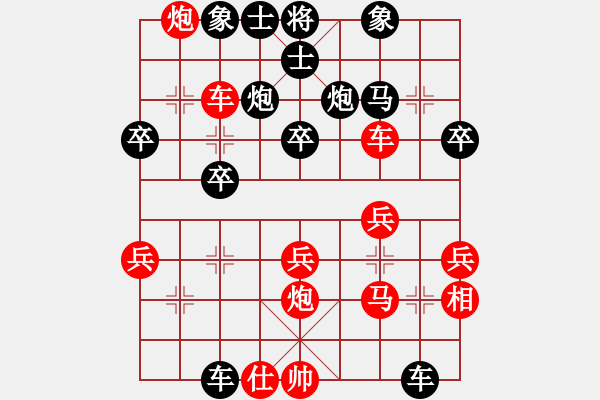 象棋棋譜圖片：【2020年7月17日暑期班第八節(jié)】：9.郇騰（先負(fù)）白路豪 - 步數(shù)：40 