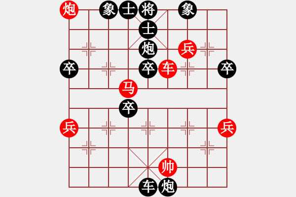 象棋棋譜圖片：【2020年7月17日暑期班第八節(jié)】：9.郇騰（先負(fù)）白路豪 - 步數(shù)：70 