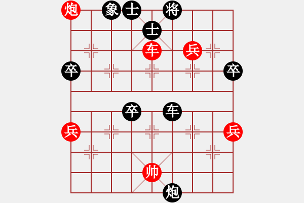 象棋棋譜圖片：【2020年7月17日暑期班第八節(jié)】：9.郇騰（先負(fù)）白路豪 - 步數(shù)：80 