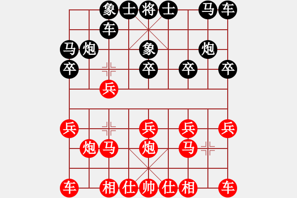 象棋棋譜圖片：xiliushi(3段)-勝-冰泉(5段) - 步數(shù)：10 